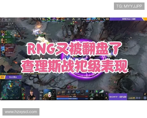 RNG战队在Major赛积分榜中以76分稳居第一位置引发热议